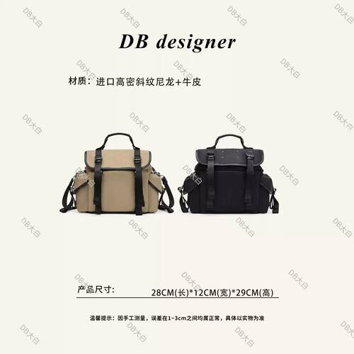 [早秋新款]马拉拉四角缝线重工手提邮差包702