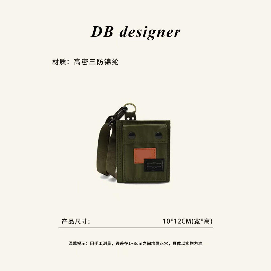 DBdesigner高密三防迷你斜挎包