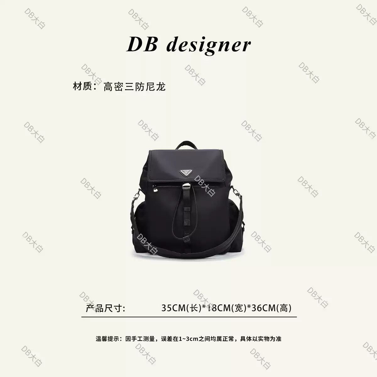 [黑骑士]韩国HAPPYHEART正品高端三防降落伞通勤旅行双肩背包1014