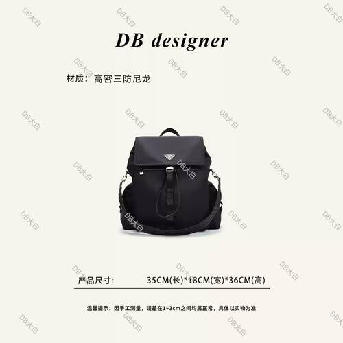[黑骑士]韩国HAPPYHEART正品高端三防降落伞通勤旅行双肩背包1014