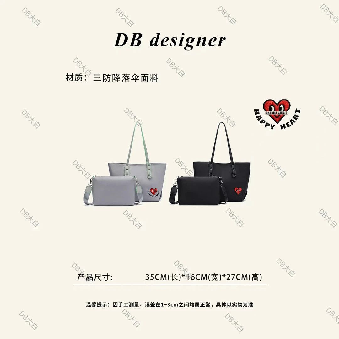 [首尔lady]韩国HAPPYTHEART正品气质感子母托特包26002