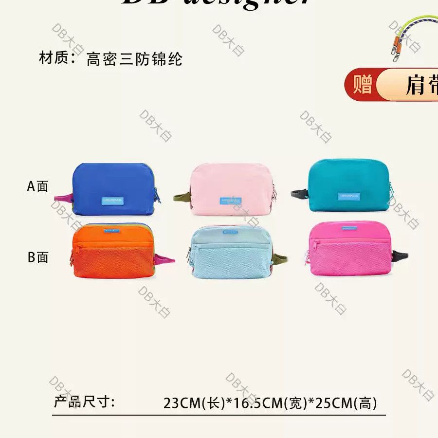 新加坡潮多巴胺大容量多隔层防水洗漱包5L---515