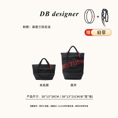 DBdesigner多功能通勤托特包