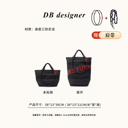 DBdesigner多功能通勤托特包
