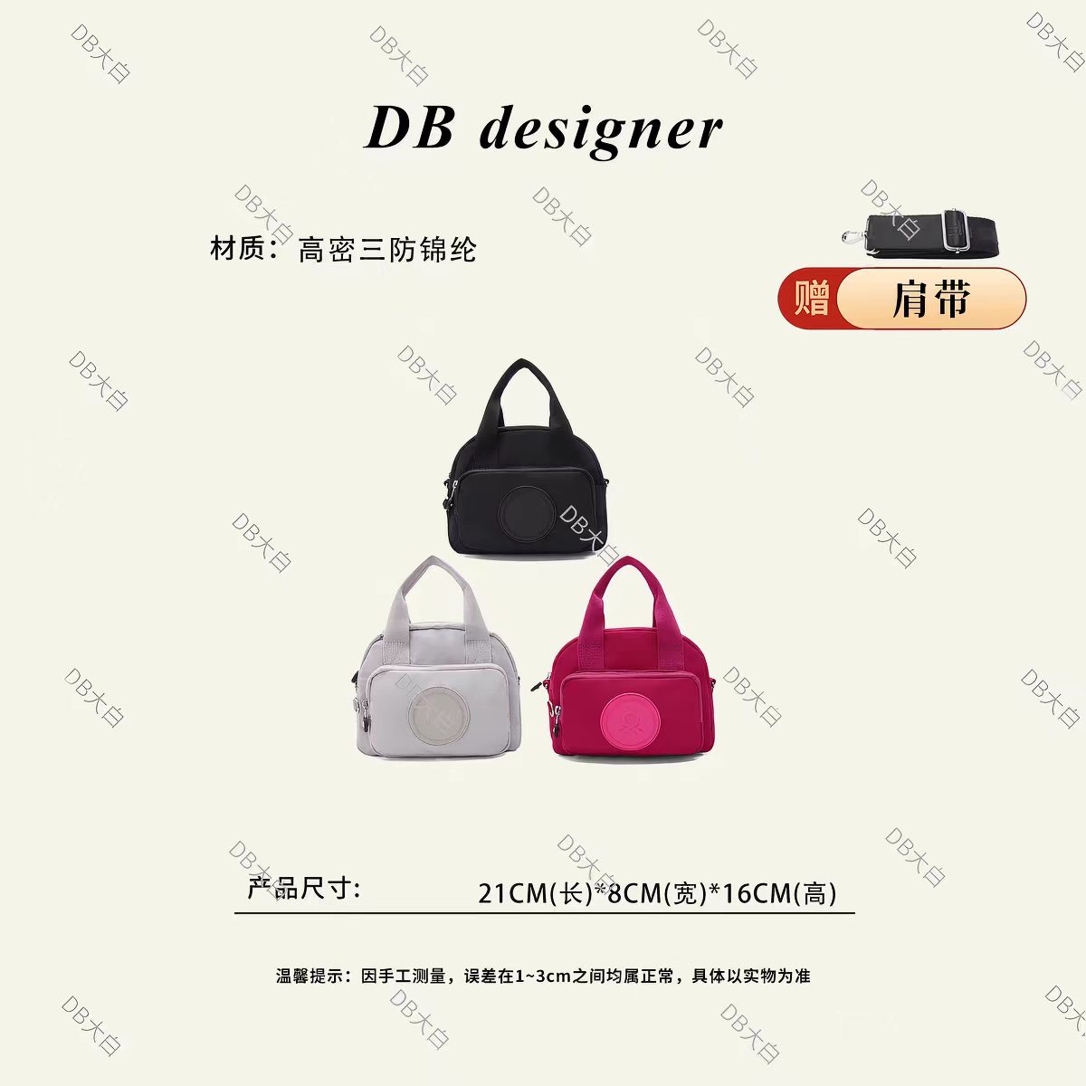 [大白优选]2026新款帆布单肩包斜挎包保龄球包