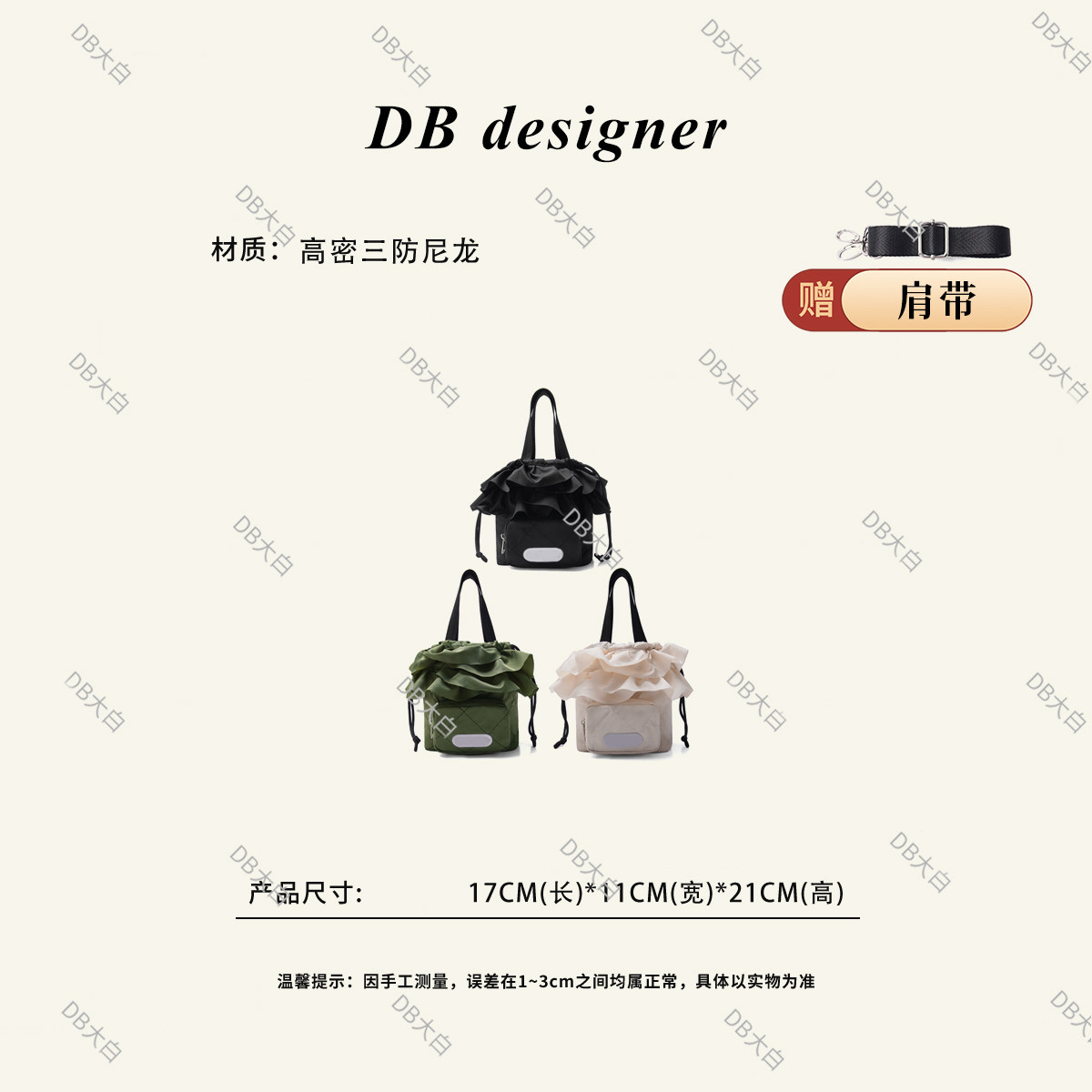 花边抽绳尼龙迷你水桶斜挎包