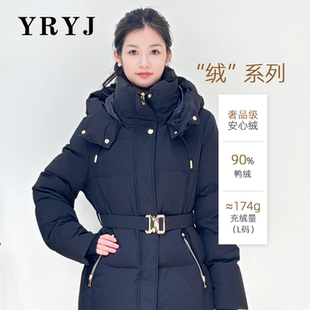 YRYJ2025冬季新款奢品级羽绒服90鸭绒收腰商场同款3954052001