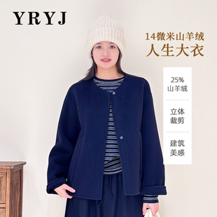 YRYJ2025冬季新款双面羊绒大衣商场同款6954034630