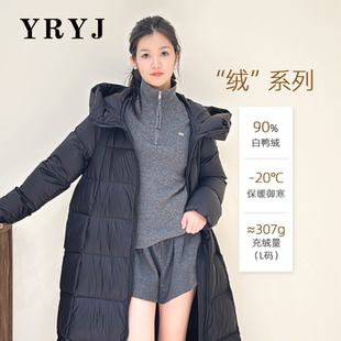 YRYJ2025冬季新款面里同料90白鸭绒羽绒服商场同款5454052934