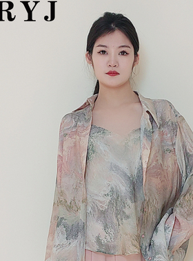 YRYJ女装商场同款春新时尚百搭扎染晕染吊带衬衣二件套7051001338