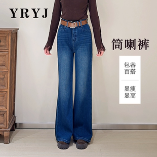 YRYJ2025秋冬新款高腰微喇牛仔裤女筒喇裤5954012829
