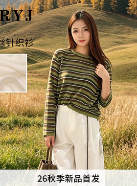YRYJ天丝慵懒条纹女针织衫