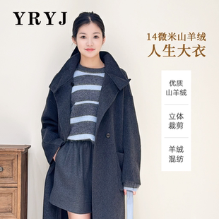 YRYJ2025冬季新款山羊绒混纺大衣商场同款5254359057