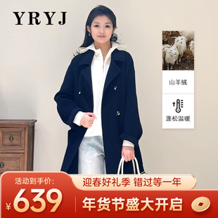 YRYJ双面羊绒大衣中长款双排扣直筒型商场同款6954034687