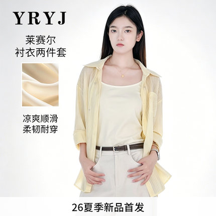 YRYJ莱赛尔衬衫两件套女通勤简约七分袖柔软上衣362001418