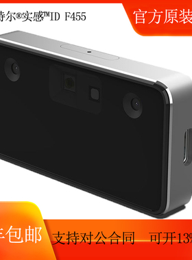 Intel Realsense F455 深度摄像头 面部ID 人脸识别传感器