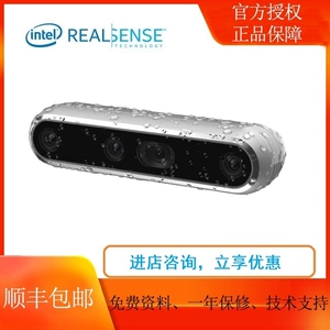 Intel Realsense D457 S Трехмерная глубокая камера GMSL/Fakra High Bandswidth Уровень IP65