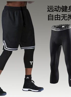 九分长裤男七分篮球紧身裤运动训练健身透气高弹力压缩打底裤跑步