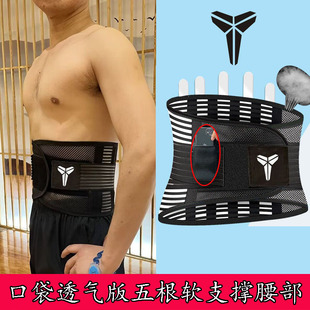 运动护腰带男女练功带武术训练束腰收腹用品装备跑步健身透气束腹
