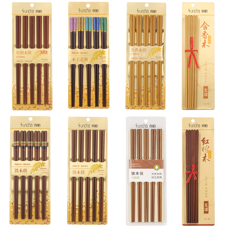 双枪木筷红檀木筷子10天然实木