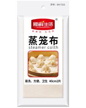 新鲜生活 纯棉蒸笼布 蒸馒头笼屉布蒸布 直径30cm、40cm SH-7316