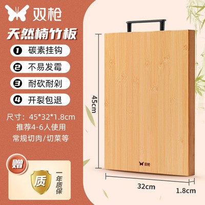 双枪砧板竹工艺砧板水果板菜墩