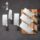 张小泉虎翼菜刀家用不锈钢刀具切肉刀切菜刀厨师刀具斩切刀切片刀