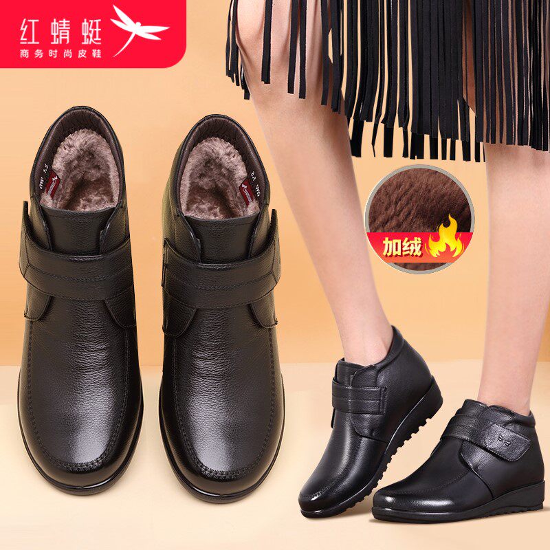 红蜻蜓真皮加绒保暖妈妈高帮鞋