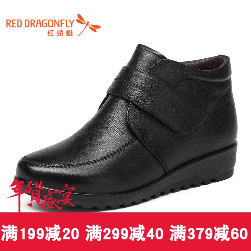 红蜻蜓女鞋2020冬季新款真皮加绒保暖中老年人短靴平底防滑妈妈鞋