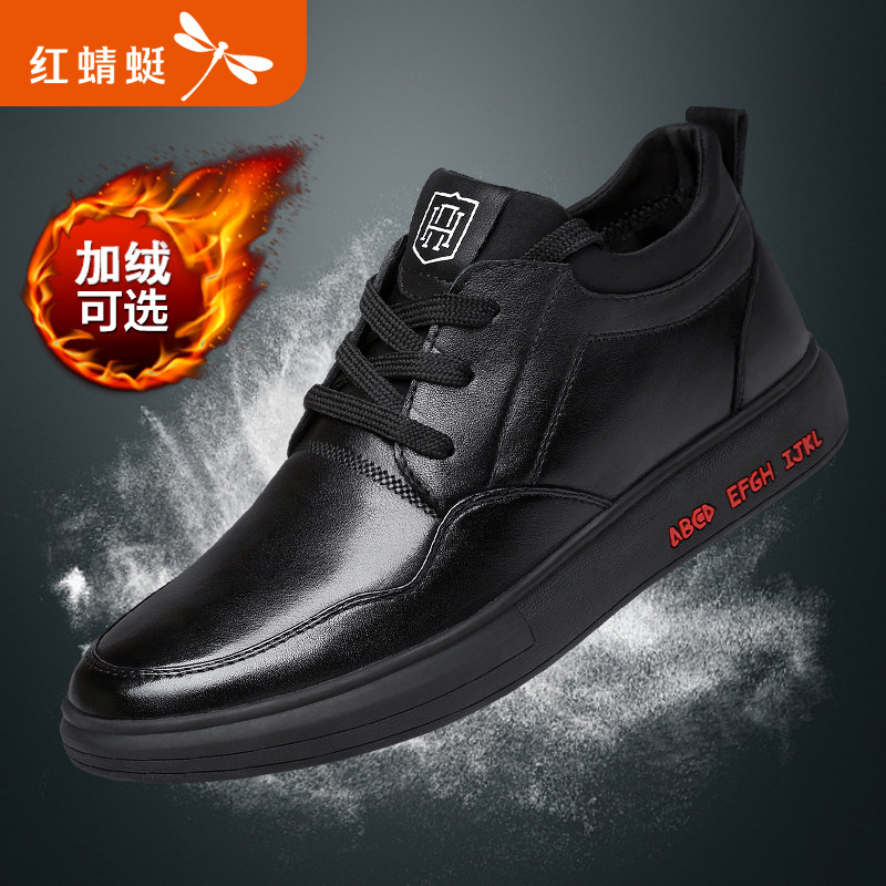 红蜻蜓男鞋2025冬季真皮高帮板鞋加绒保暖百搭休闲鞋