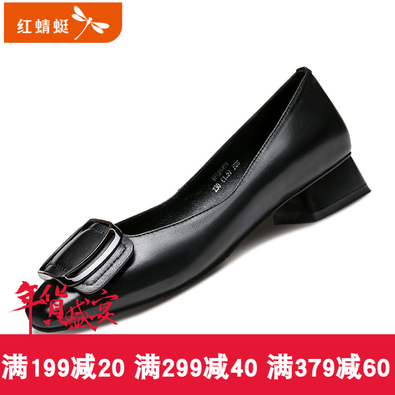 红蜻蜓女鞋2020新款真皮玛丽珍鞋皮鞋粗跟单鞋女浅口方头中跟鞋子