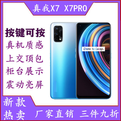 按键可按玻璃屏幕震动亮屏