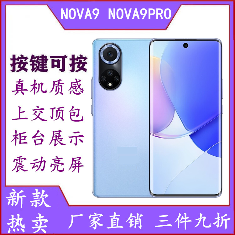 模型机按键可按震动亮屏