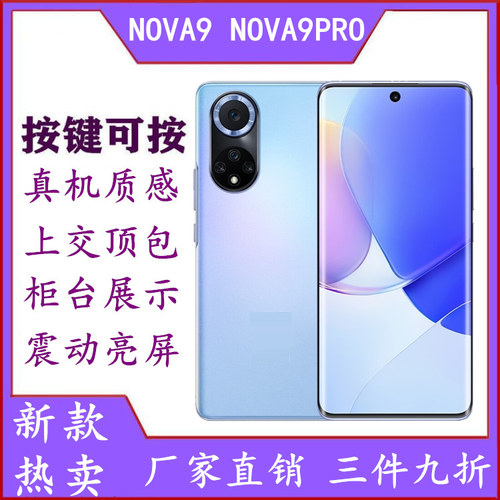模型机按键可按震动亮屏