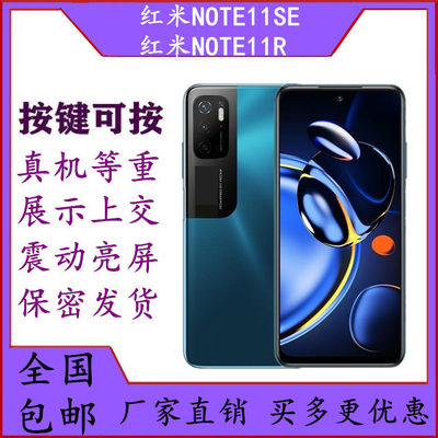 按键可按震动亮屏适用于红米