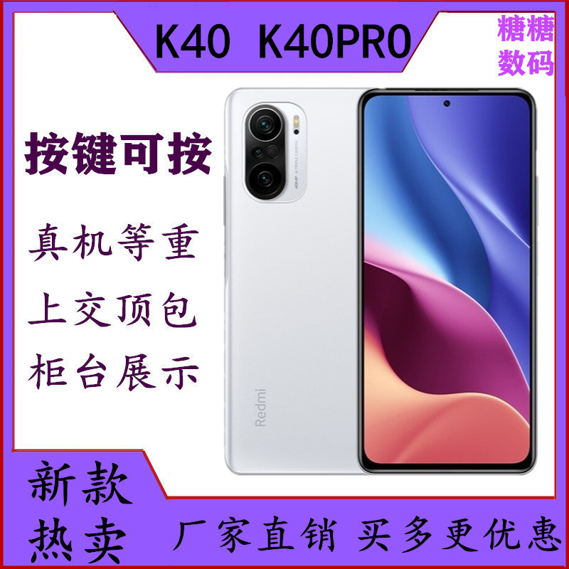 按键可按充电亮屏适用于红米