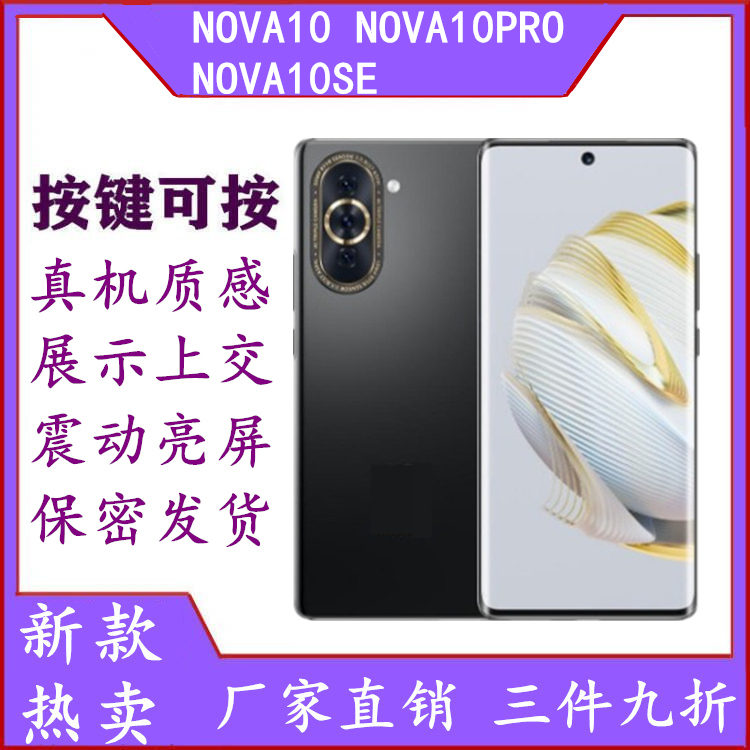 适用于华为按键可按震动亮屏