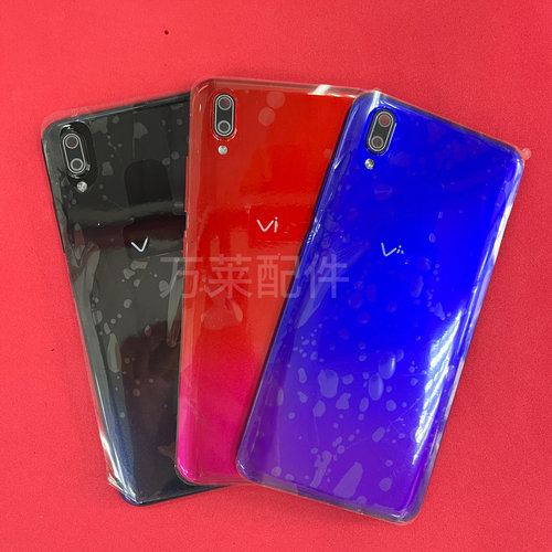 VIVOY93电池盖后壳按键卡槽
