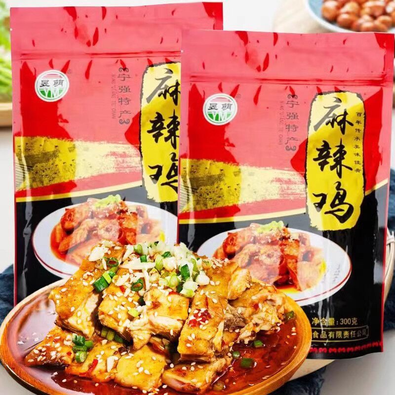 陕西汉中宁强特产麻辣鸡开袋即食整鸡/整鸡制品