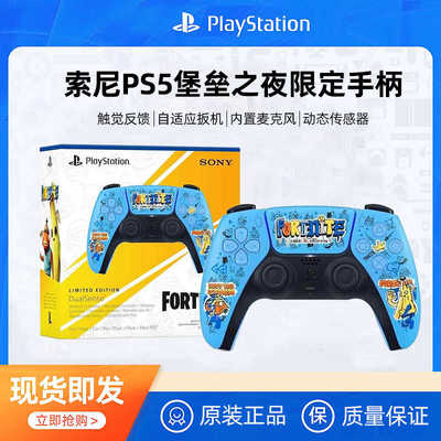 PS5怪猎人荒野限定版手柄