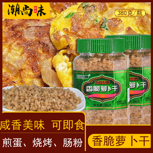 潮汕潮州菜脯厂家直销酱腌菜380g香脆萝卜干下饭菜酱菜咸菜杂咸