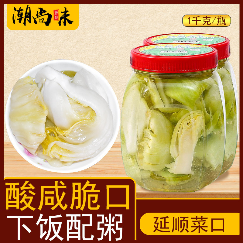 廷顺新菜口潮汕新咸菜南姜腌制青咸菜早餐佐粥配下饭杂咸独特风味,水产肉类/新鲜蔬果/熟食,腌制/榨菜/泡菜,淘宝优惠券,粉丝福利购,淘宝优惠卷