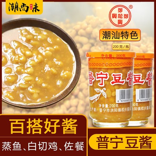 正宗郑松兴普宁豆酱砂锅粥