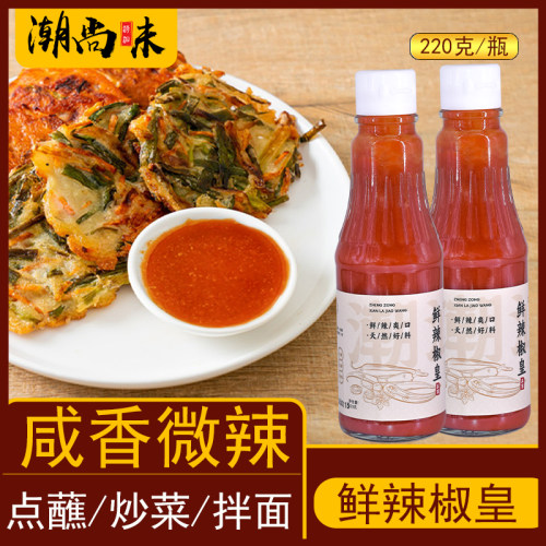 潮汕特产鲜极辣椒皇 辣椒水沙县辣椒酱火锅醺拌酱料瓶装调味品