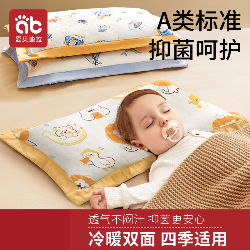 儿童枕头1--3岁以上幼儿园