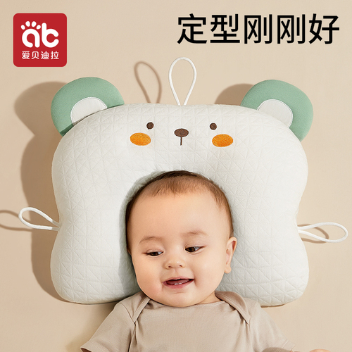 新生婴儿定型枕头宝宝0到6个月3幼儿1岁安抚纠正头型躺睡神器矫正