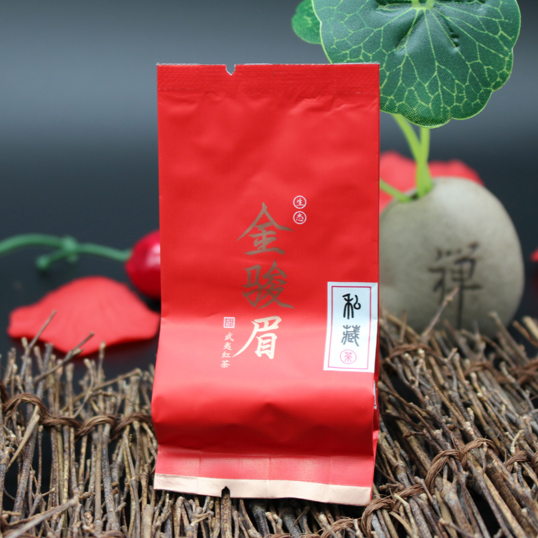 武夷红茶私藏金骏眉红茶茶叶桐木金俊梅茶新茶果蜜香金骏梅茶500g