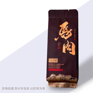 武夷肉桂岩茶浓香型乌龙茶大红袍特级马肉岩茶马头岩肉桂茶叶250g