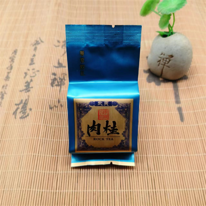 善己私房茶武夷特级正岩玉桂500g