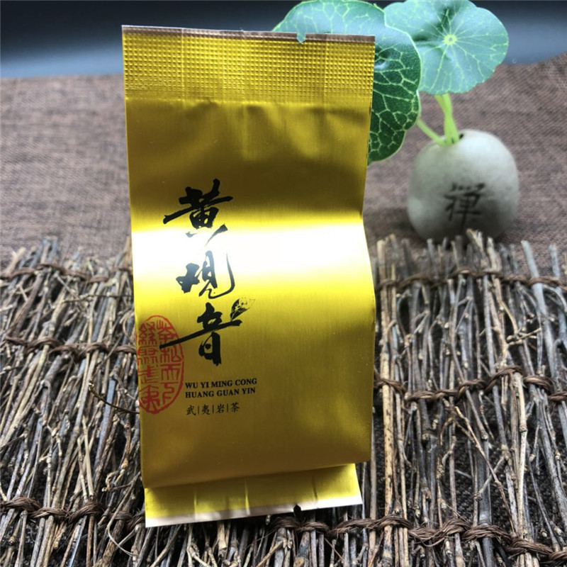 善己手工茶武夷黄观音岩茶正岩大红袍乌龙茶特级黄观音茶散装250g